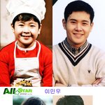 <b>아역</b>스타 출신 배우 누가 있나?
