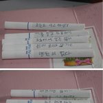 남편을 위한 <b>정성</b>~