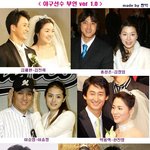 우리나라 야구선수 <b>부인</b>들.. 다들미인이군