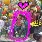 <b>홍수아</b> 박해진♡ 에버랜드에서 데이트중...직찍!!