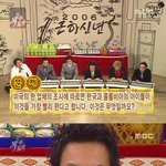 박거성의 엽기적인 <b>행각</b>