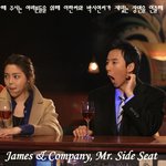 박시연과 <b>이한</b>. <b>이한</b>씨 표정이 좀.....