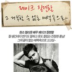 <b>제이크</b> 질렌할, 그 거부할 수 없는 매력속으로~