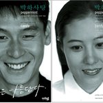 이래서 이걸로 결정된 포스터들!