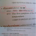 영어단어 이렇게 외우자...<b>우왕</b>~굳!!