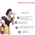 혈액형별 <b>동화속</b> 엔딩