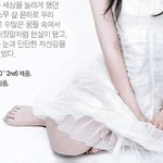 보그걸 화보 go! younha 윤하 발레드레스 입은모습