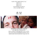 래<b>벨</b>별 바디페인팅