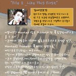[원티드 스토리] 2부 3부...