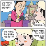 [츄리닝] <b>전파</b>방문록