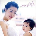 <b>이세창</b>딸