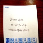 종교활동에 <b>열심</b>인 일수[日收]