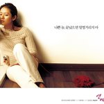 연애시대, 두번째 예고 <b>캡처</b>? 기대된다~