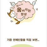 <b>무한</b>도전 제 7의 멤버, 차태현
