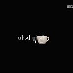 [커피프린스 마지막잔] 사랑사랑사랑.... 그모든건 사랑이라