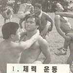 오해의 <b>소지</b>가 있는 사진