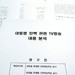 방송계 10가지 키워드] 캔디<b>렐라</b>,,,욘사마,,,병역비리,, 고현정...