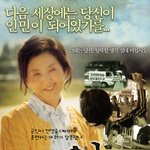 그렇게 좋아서 반대인지...아님...뭐야???