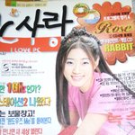 김사랑 7년전 <b>미스</b>코리아 되기전~