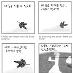 [<b>소망</b>둥이팡세] 070502