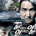그 넘의 한방은 넘 아프다.