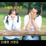 서로 하나에서 따로따로가 된 연예인들