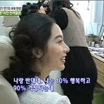 결혼전 <b>이민영</b>, 슬픈 예언 했었다?