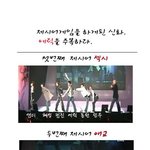 신화멤버들, <b>에릭</b>에게 낚이다