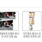 엄청난 각선미 <b>신민아</b> ~정말 섹시하구 예쁘군요