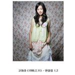 <b>kbs</b>2 성장드라마 출신 연예인들