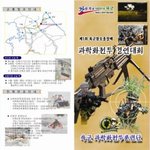 실전처럼 훈련하는 과학훈련~!