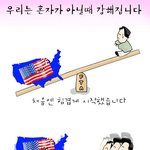 이 <b>화살</b>의 의미는