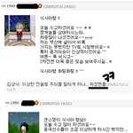 중국전 후 식사마 <b>김상식</b> 싸이 ㅋㅋㅋ 이거 대박