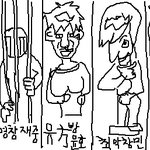같은동방신기인데 그림실력이 하늘과 <b>땅</b>차이