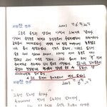 어느 취사병의 고백...