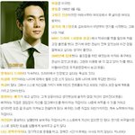 이규한 영어공부방법.... <b>안습</b> ㅠㅠ