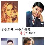 나이에 대한 심각한 <b>고찰</b>...