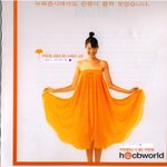 김태희 데뷔초, <b>은행</b> 광고라 은행잎 컨셉?