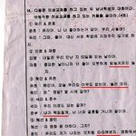 바람직한 이성<b>교재</b>