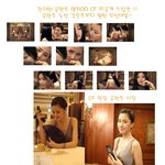 전지현-공현주 최신 <b>cf</b> 미공개 스틸컷 및 촬영장 사진