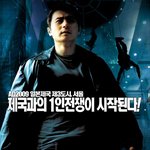 [진짜 똑같다] 정말 흡사한 영화<b>포스터</b>!