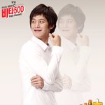 광고속 <b>효리</b>에게 뻐꾸기 날리던 바로 그 남자!