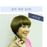 너무 솔직해서 때로는 당황스러운 여자스타 3<b>인방</b>