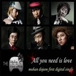 무한도전 캐롤 'all you <b>need</b> is love'