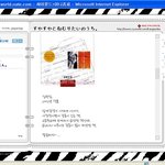 강은비, 아는 척 하려다가 제대로 <b>망신</b> 당했네!