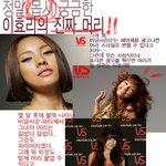이효리 진짜 머리는 뭘까??맨날바뀌는<b>효리</b>머리