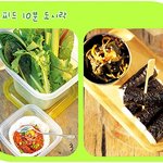 초스피드 10분 도시락