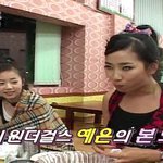 이것이 원더걸스 <b>예은</b>의 본모습!