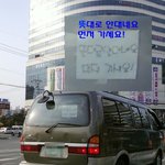 많이 안타까운 초보 <b>운전자</b>ㅋㅋㅋ