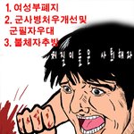기호13번. <b>짤방</b>보이후보님이시다